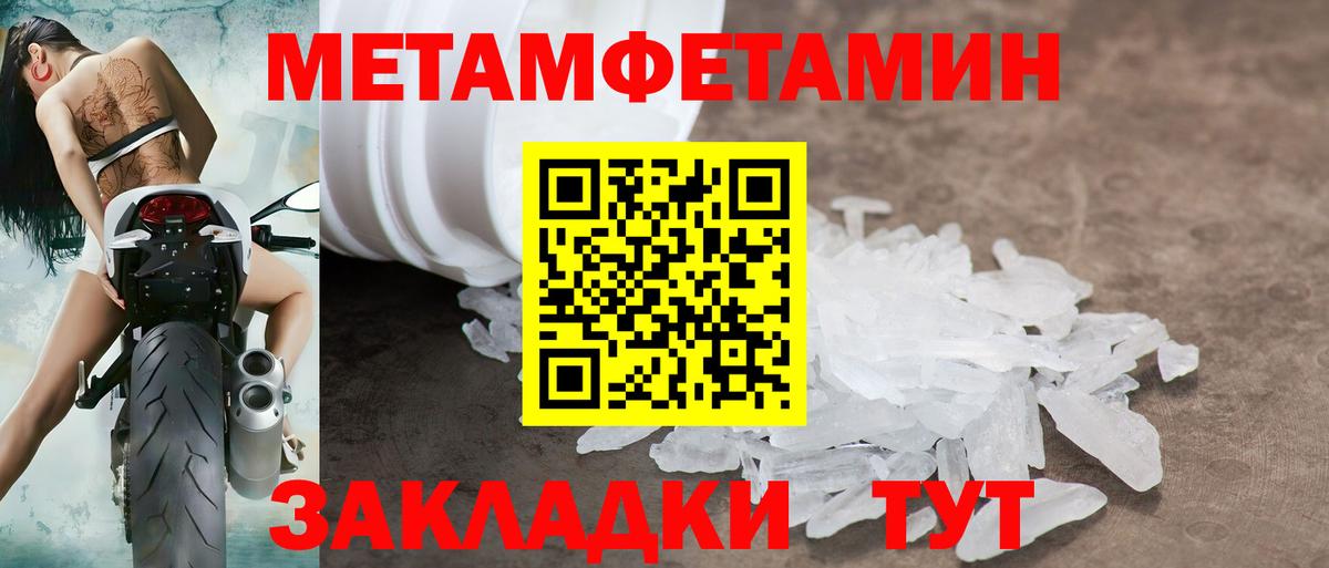 Амфетамин Розовый Горно-Алтайск