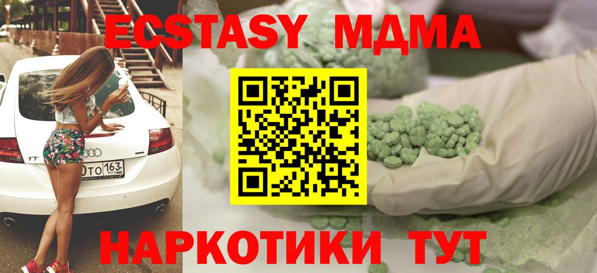 Экстази louis Vuitton Горно-Алтайск