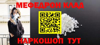 шишки Балаково