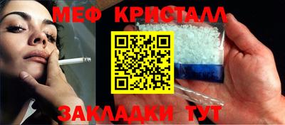 прущие крисы Балашиха