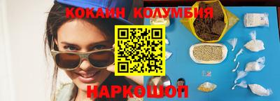 прущие крисы Балашиха