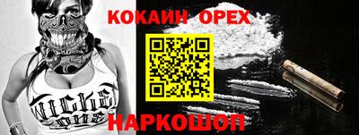 шишки Балаково