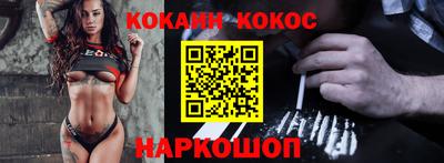 шишки Балаково