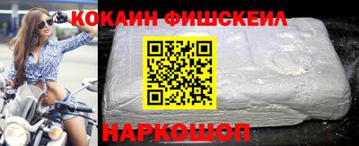 прущие крисы Балашиха