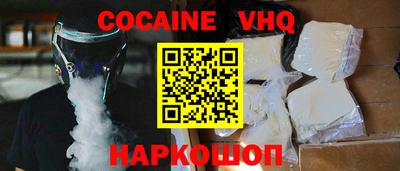 прущие крисы Балашиха