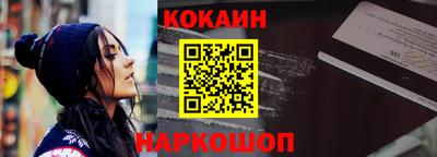 героин Балахна