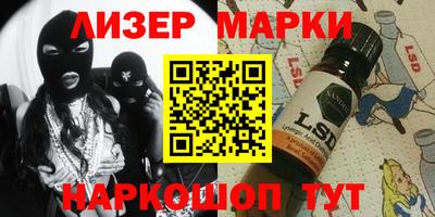 шишки Балаково