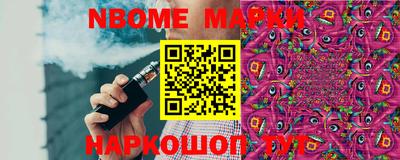 прущие крисы Балашиха