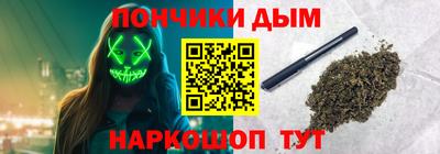 шишки Балаково