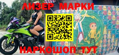 шишки Балаково