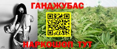 прущие крисы Балашиха
