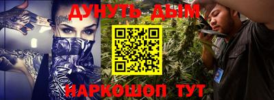 прущие крисы Балашиха