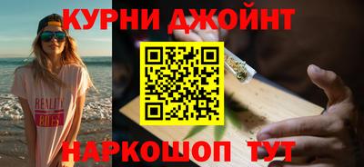 шишки Балаково