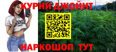 прущие крисы Балашиха