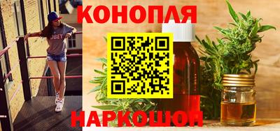 прущие крисы Балашиха