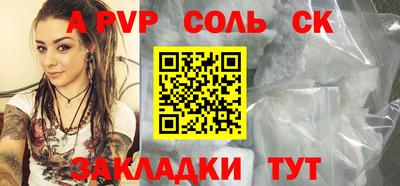 прущие крисы Балашиха