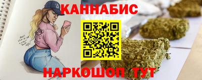 прущие крисы Балашиха