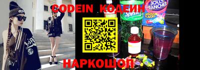 шишки Балаково