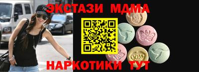 шишки Балаково