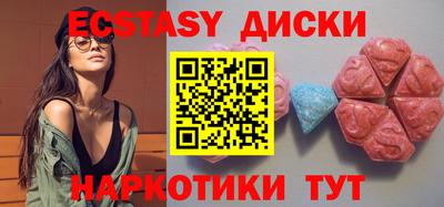 прущие крисы Балашиха