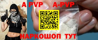 шишки Балаково