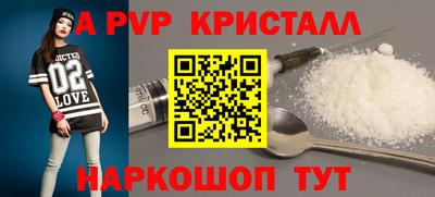 шишки Балаково