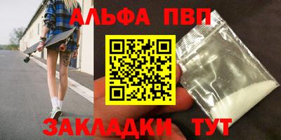 прущие крисы Балашиха