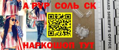 шишки Балаково