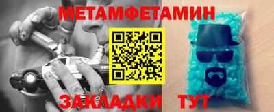 шишки Балаково