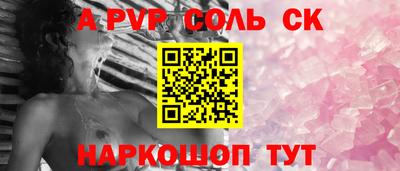 прущие крисы Балашиха