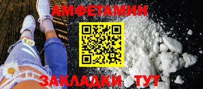 ПСИЛОЦИБИНОВЫЕ ГРИБЫ Сосновоборск