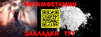 прущие крисы Балашиха