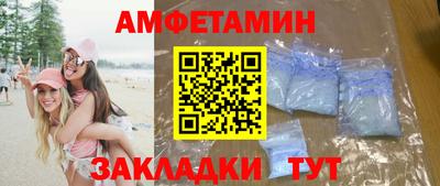 шишки Балаково