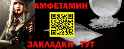 прущие крисы Балашиха