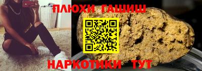 героин Балахна