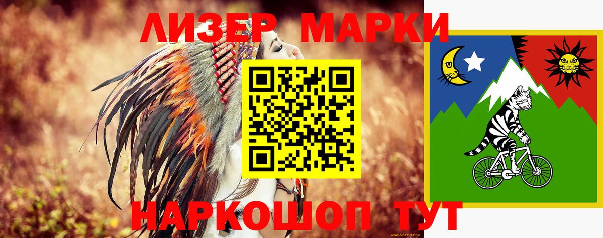 ЛСД экстази кислота  Вход с VPN  Горно-Алтайск 