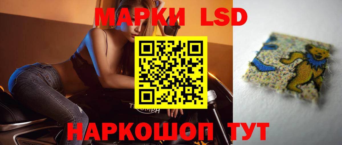 ЛСД экстази ecstasy Горно-Алтайск