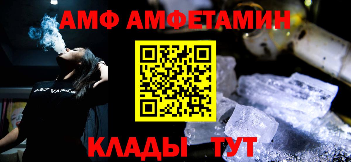 Первитин винт Горно-Алтайск