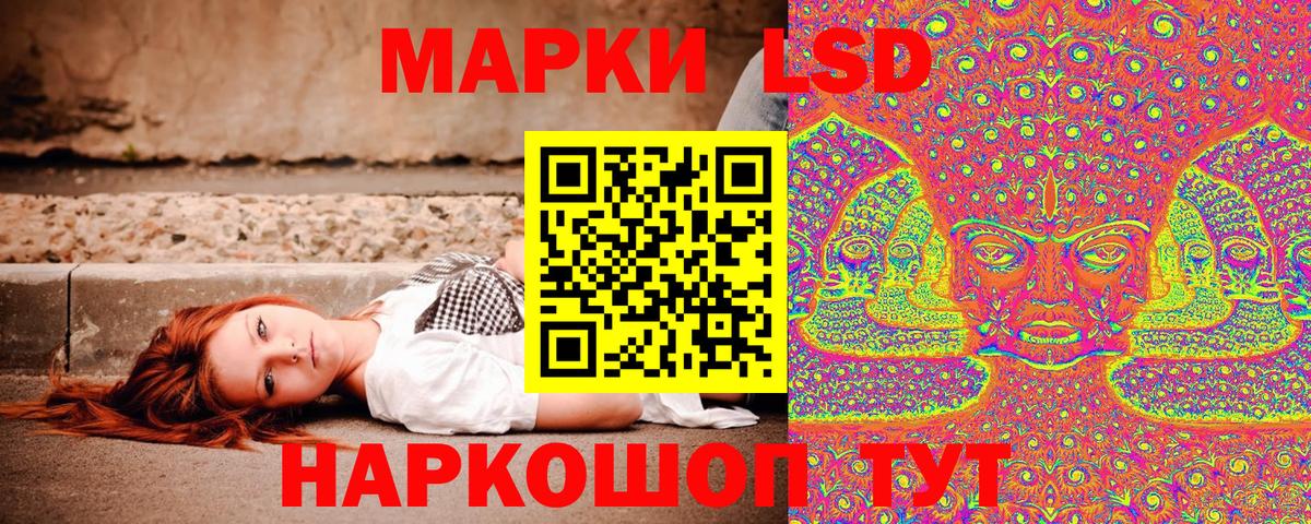 Горно-Алтайск  Марки N-bome 1,8мг  Вход с VPN 