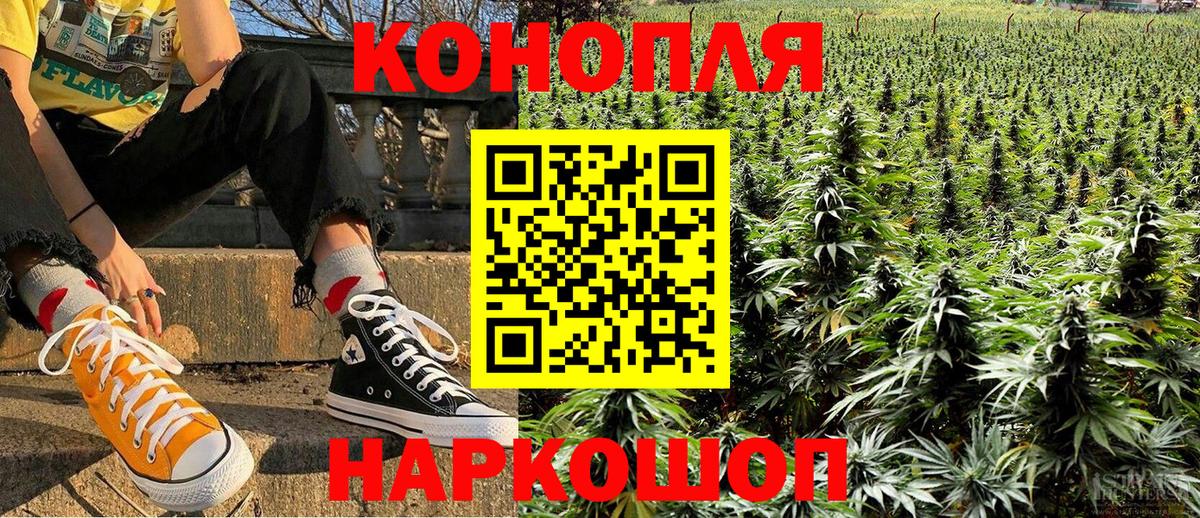 Бошки Шишки White Widow  Марихуана White Widow  Горно-Алтайск  Шишки марихуана индика  Вход с VPN  Марихуана AK-47 